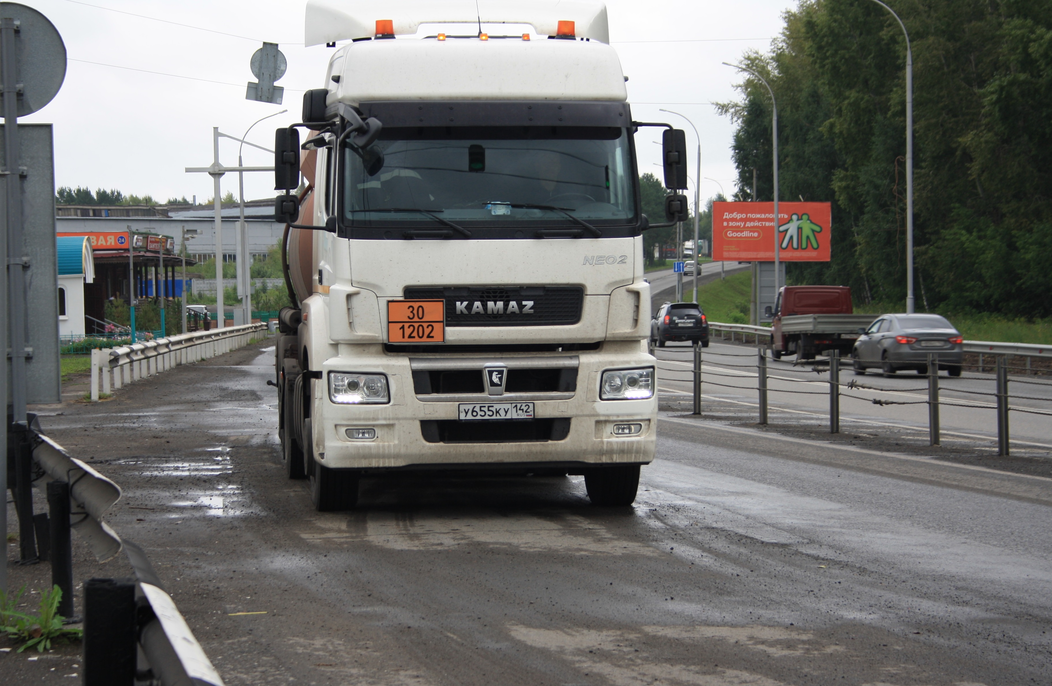 Ограничение движения транспортных средств по автомобильным дорогам по городу Кемерово